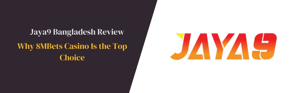 জয়া৯ শিক্ষা, উন্নয়ন এবং প্রযুক্তির এক অনন্য মঞ্চ জয়া৯ শিক্ষা, উন্নয়ন এবং প্রযুক্তির এক অনন্য মঞ্চ